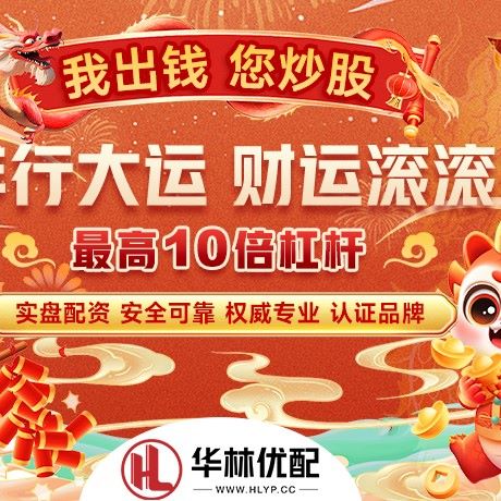 苹果版安联配资